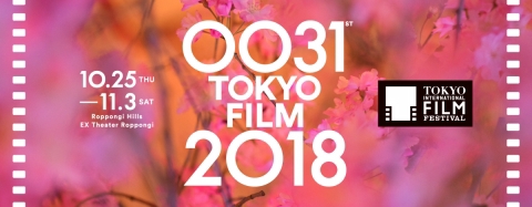 31st Tokyo International Film Festival 2018